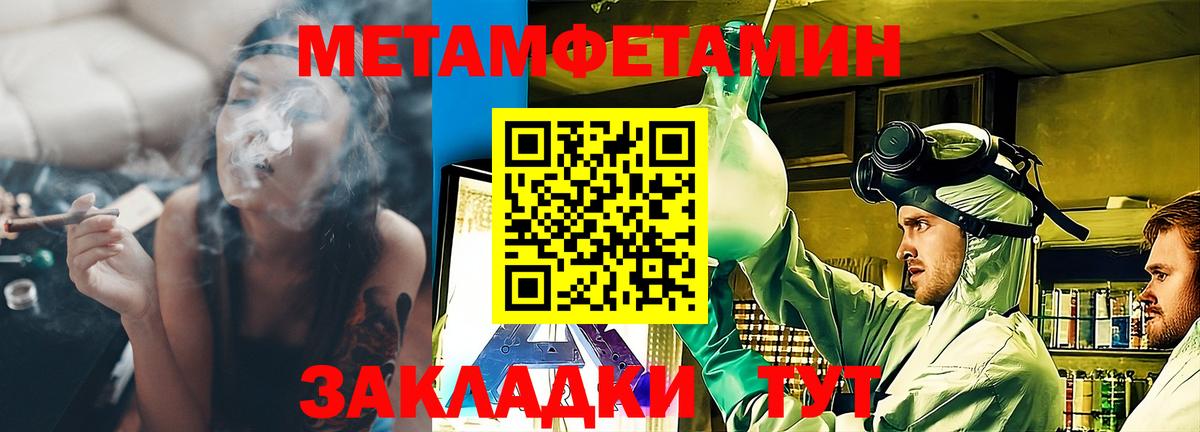 АМФЕТАМИН  Amphetamine Розовый  Вход с VPN  Михайловск 