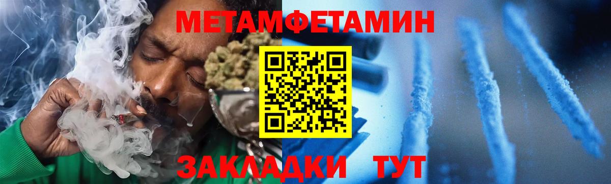 Amphetamine VHQ Михайловск