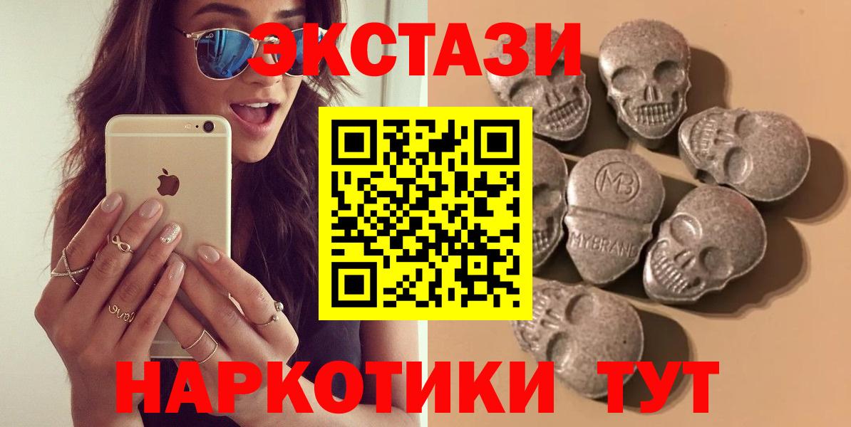 Ecstasy DUBAI Михайловск