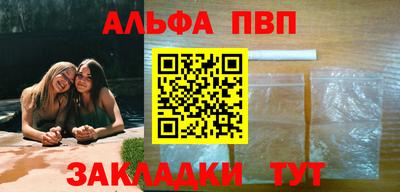 кристаллы Гай