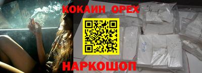 кристаллы Гай