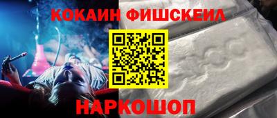 кристаллы Гай
