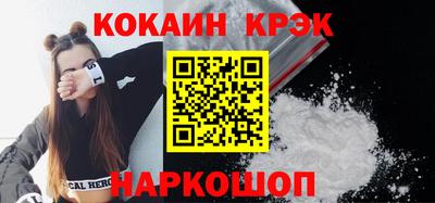 Альфа ПВП Гусев