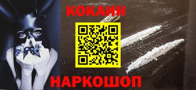 ECSTASY Гусиноозёрск