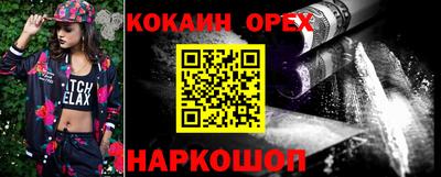 ешки Гатчина