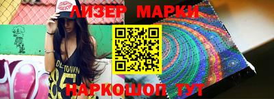 ешки Гатчина