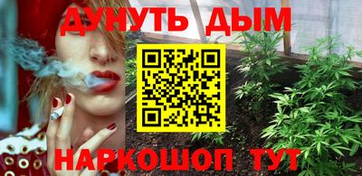 дистиллят марихуана Гагарин