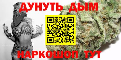 кристаллы Гай