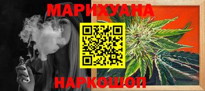 дистиллят марихуана Гагарин