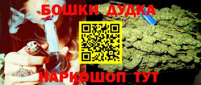 дистиллят марихуана Гагарин