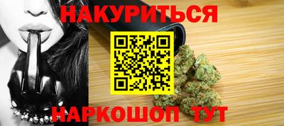 кристаллы Гай