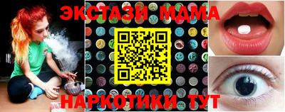 кристаллы Гай