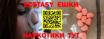 кристаллы Гай