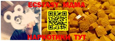 кристаллы Гай