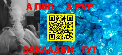 кристаллы Гай