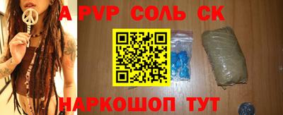 кристаллы Гай