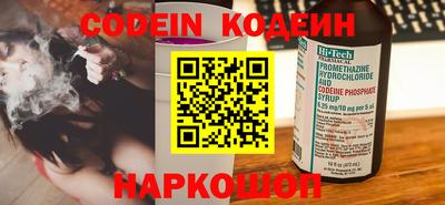 кристаллы Гай