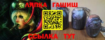 ешки Гатчина