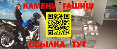 кристаллы Гай