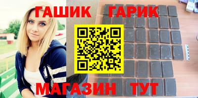 ешки Гатчина