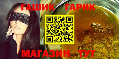 дистиллят марихуана Гагарин