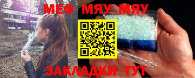 ешки Гатчина