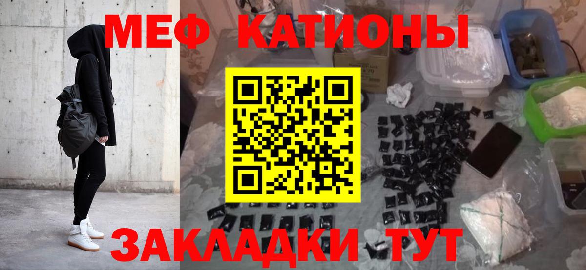 МЕФ мука Михайловск