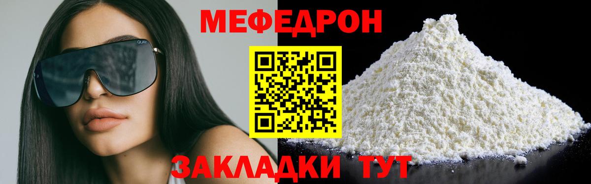 Гашиш  Вход с VPN  МДМА  Меф кристаллы  Михайловск  Купить наркотики цена 