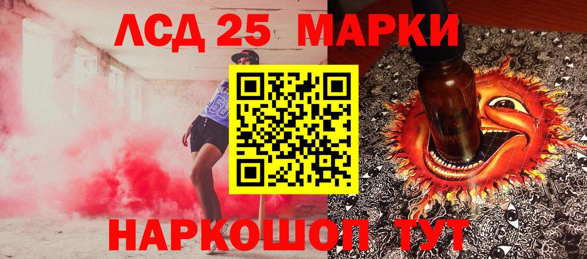 Марки NBOMe 1500мкг  Вход с VPN  Михайловск  Марки NBOMe 1500мкг 