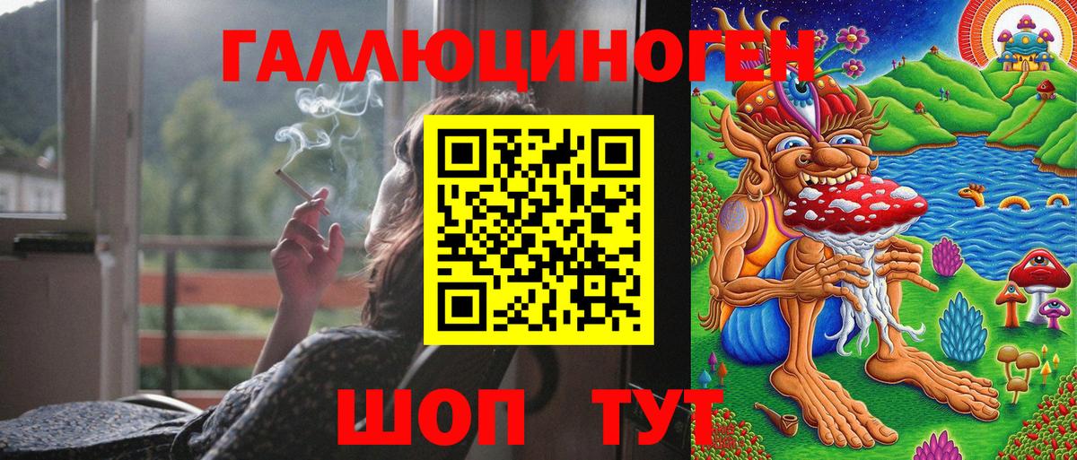 где можно купить наркотик  Вход с VPN  Михайловск  Псилоцибиновые грибы мухоморы 