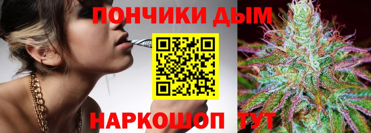 Каннабис конопля Михайловск